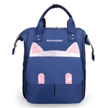 Sac à couches pour bébé 40x24x23CM, sac à dos de voyage multifonctionnel de grande capacité, sac à Double épaule pour maman et bébé