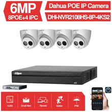 Dahua 6MP 8+ 4 камеры видеонаблюдения с NVR2108HS-8P-4KS2 ip-камерой IPC-HDBW4631C-A P2P система видеонаблюдения простая установка