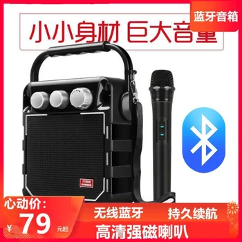 

Speaker. Square Dance Audio Outdoor High-Power Loudspeaker Box Home Karaoke with Wireless Microphone Dual Speakers Bluetooth