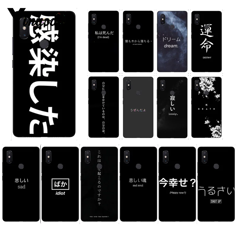 Yinuoda Japanese Anime Aesthetic text letter Customer Phone Case for Xiaomi Mi 6 Mix2 Mix2S 5A 6A 7A Redmi 5 note5 Note7 8pro | Мобильные