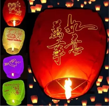 

1 Computer Random Hot Air Balloon Chinese Paper Lanterns Wanting Lanterns Wedding Ceremony Decoration Kid's Birthday Party Suppl