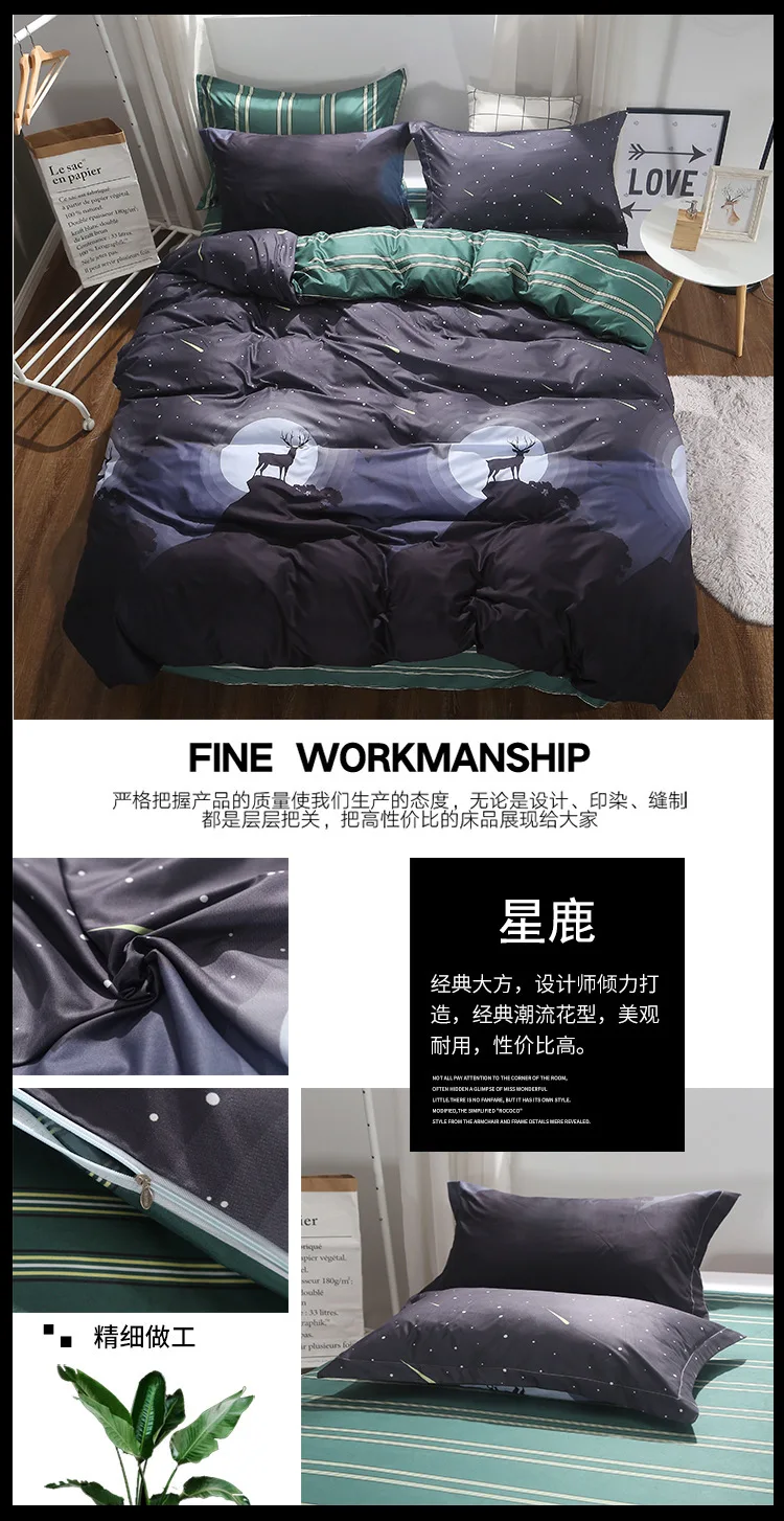 星鹿.jpg
