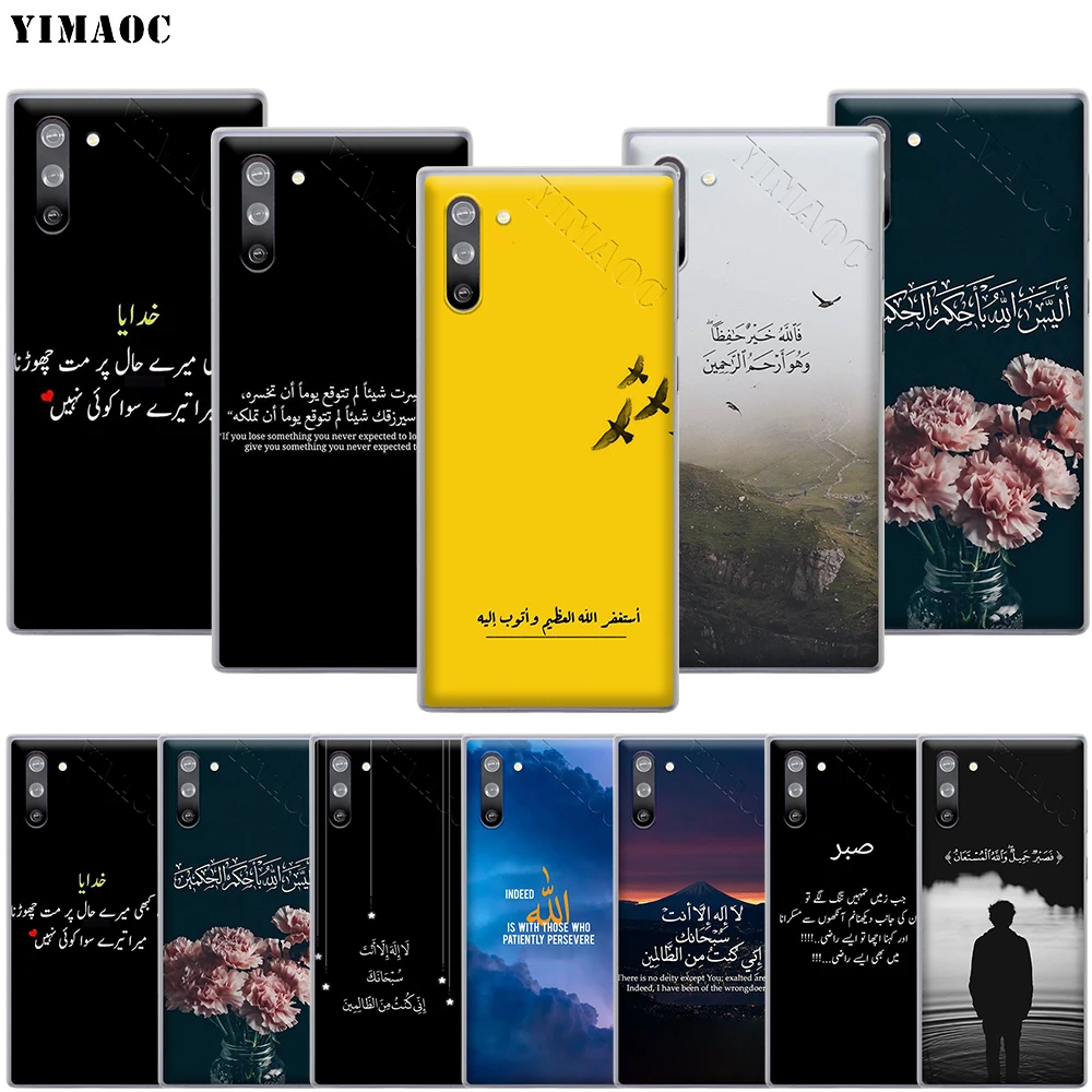 Мусульманский чехол YIMAOC для Samsung Galaxy A5 A6 A7 A8 A9 J3 J5 J7 Note 8 9 10 M10 M20 M30 Plus|Бамперы| |
