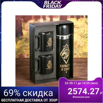 

Set "Character and strength", thermos 500 ml, mug 2 pcs 3626762