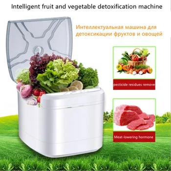 

220V 4.5L Household Automatic Multifunctional Vegetable And Fruit Food Detoxification Machine Food Washing Machine EU/AU/UK/US