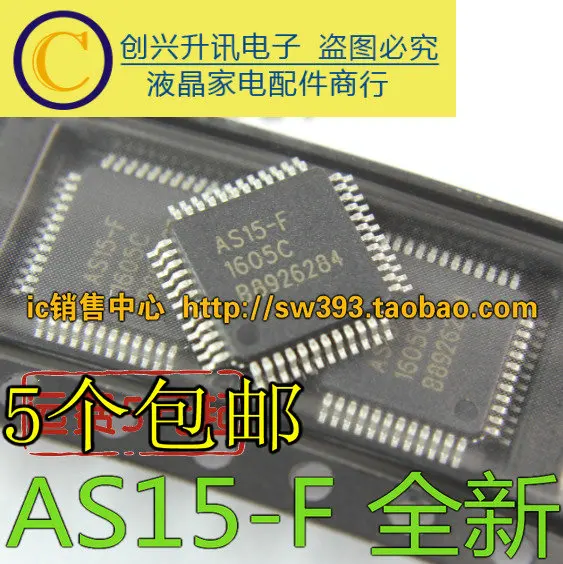 (5 шт.) AS15-F AS15-G AS15-HF AS15-HG RM5101 | Электронные компоненты и принадлежности