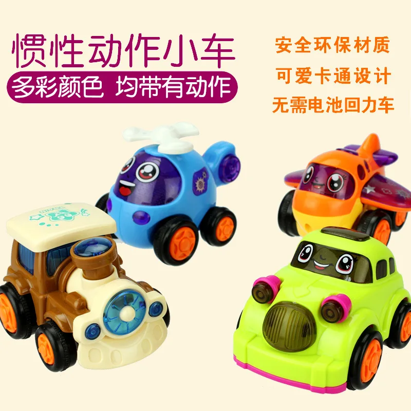 

Baby Young CHILDREN'S Boy 10 Yuan Car Airplane Inertia 10 Yuan Car 1 Warrior Model 2-3-5-Year-Old 10
