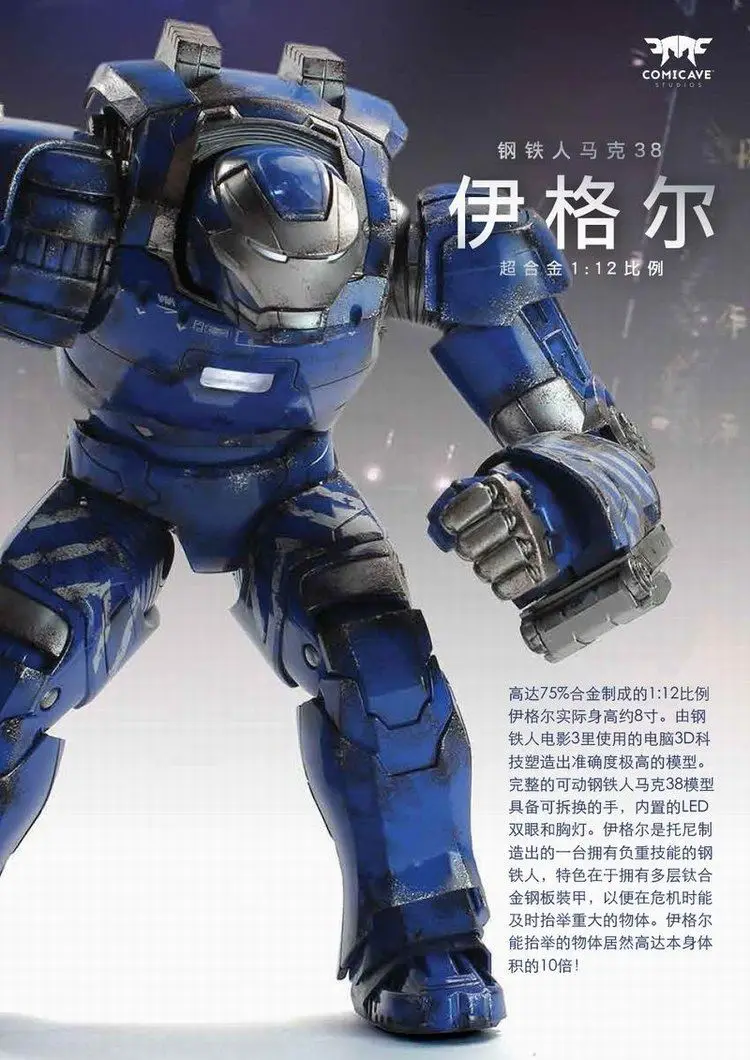 [ESTARTEK] Comicave 1/12 сплав Ironman MK38 IGOR 6 дюймов фигурка для любителей хобби подарок