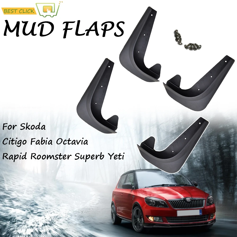 Универсальные Брызговики для Skoda Citigo Fabia Octavia Rapid Roomster Superb Yeti 6Y 5J NJ 1U 1Z
