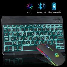 

New RGB Bluetooth Keyboard and Mouse Rechargeable Wireless Keyboard Mouse Russian Spainsh Backlight Keyboard For Tablet ipad