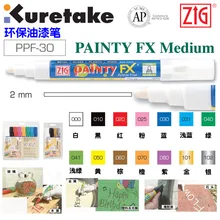 ZIG Kuretake 2,0 мм рисунок металлик ручки масляная краска серебро золото белый черный маркер краска y краска ing поставки