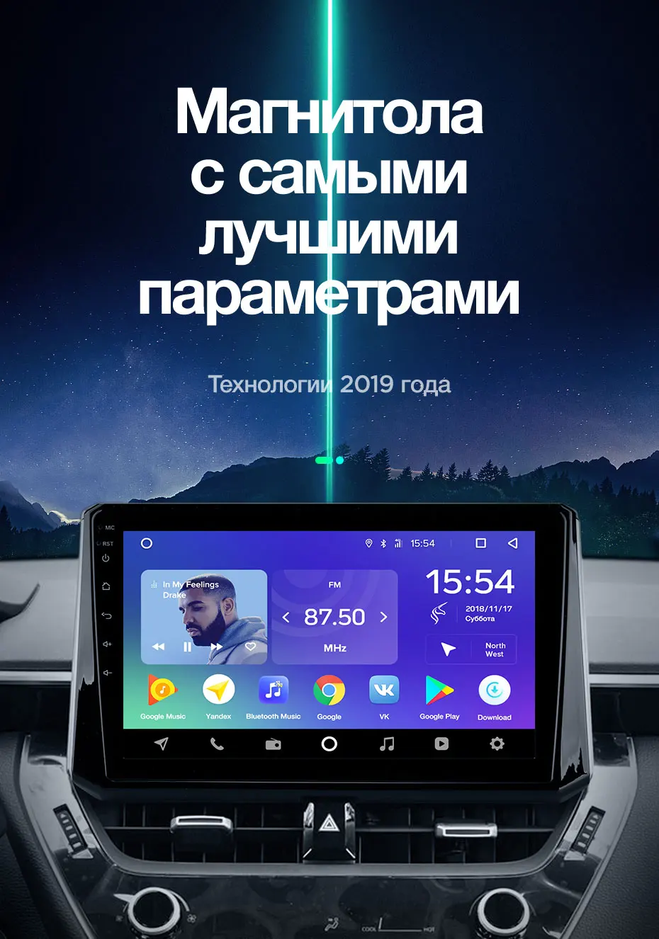 TEYES SPRO Штатная магнитола для Тойота Королла Toyota Corolla- Android 8.1, до 8-ЯДЕР, до 4+ 64ГБ 32EQ+ DSP 2DIN автомагнитола 2 DIN DVD GPS мультимедиа автомобиля головное устройство