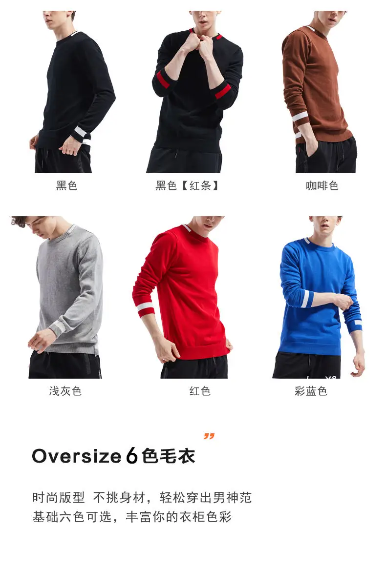 6Colors Fashion Sweaters Men Pullover 100% Cotton Solid Male Sweater Jumper Autumn Winter Crew-Neck Knitwear 2019 New MuLS Brand 03