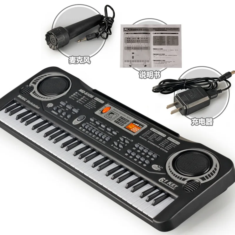 

Children 61 Key Multi-functional Music Electronic Keyboard with Microphone Model Piano Studio Gift Toy