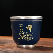 Керамическая чайная чашка из серебра 999 пробы, чашка для здоровья, чайная чаша, чашка для медитации, Посеребренная чайная чашка, кунг-фу, зеленый чай, галстук Гуань Инь, чайная посуда