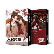 30 листов/набор Китайский аниме Тянь Гуань Чи фу бумага коллекция открыток открытка поздравительная открытка подарок на день рождения