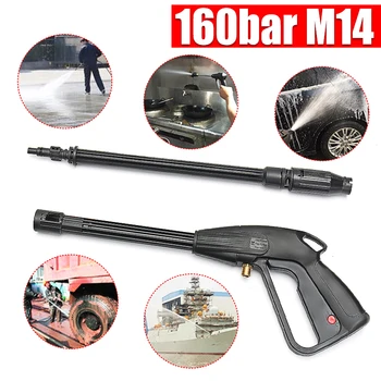 

Auto car High Pressure Gun Power Washer Spray Nozzle Water Hose Wand Attachment Watering Spray Sprinkler Cleaning Tool