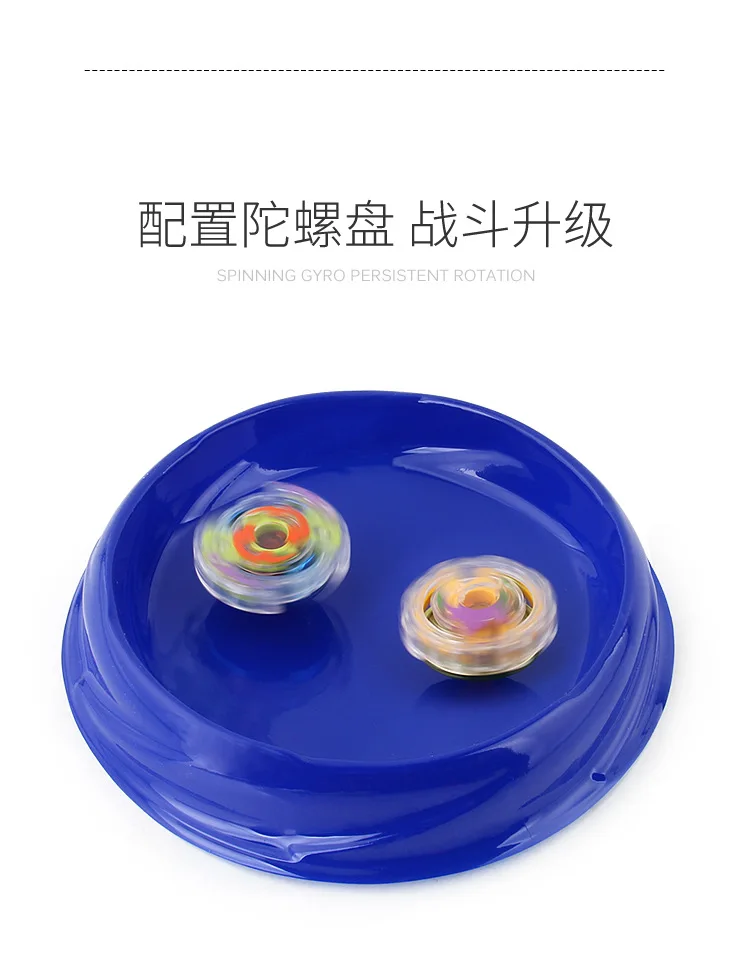 Новые продукты Burst Gyro Toy Beyblade Battle Bracing проволочная ручка zhan dou pan Arena набор