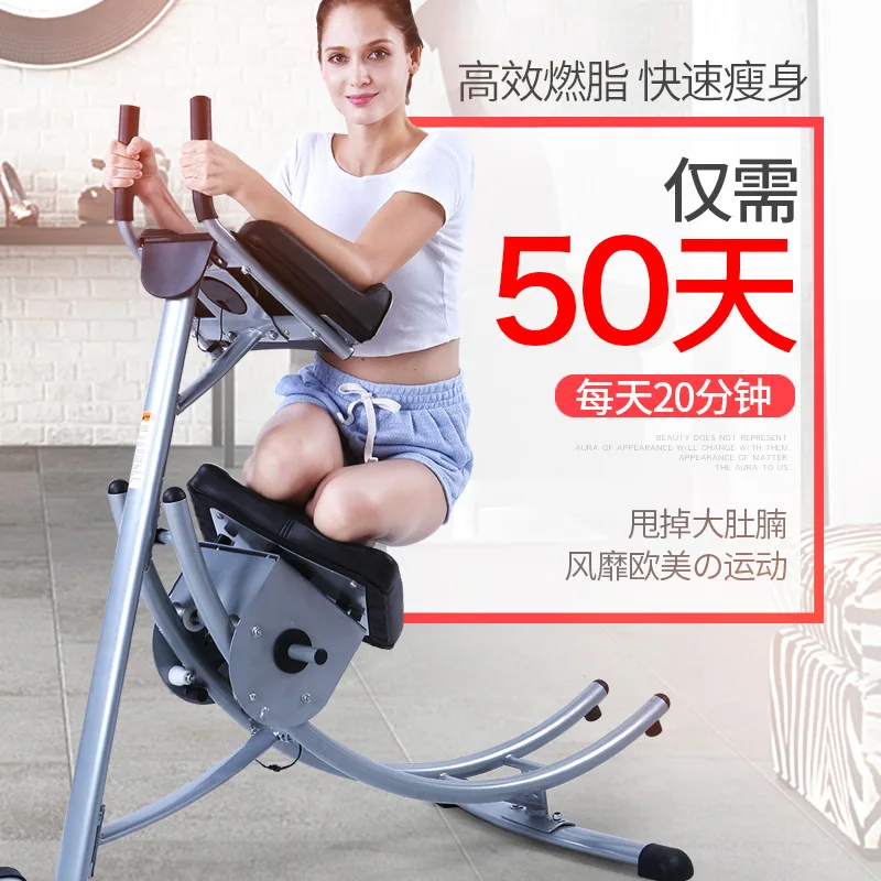 US $215.33 AB COASTER Ambient Roller Coaster Home Fitness Equipment Absorption Ambient Waist Abdominal Machine Highstrength Export