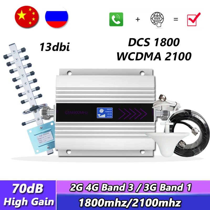2G 3G 4G усилитель сигнала DCS LTE 1800 МГц 2100 мобильного телефона WCDMA сотовой связи