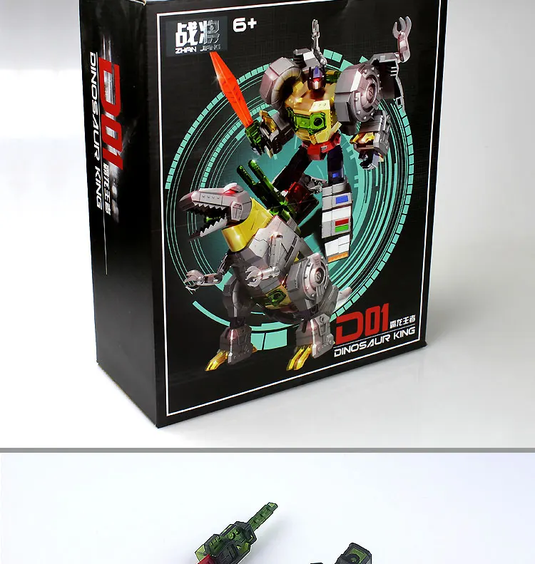 With packaing box ZJ Zhanjiang Grimlock ko MP08 фигурка игрушки трансформация V класс reximus - Цвет: With packaing box