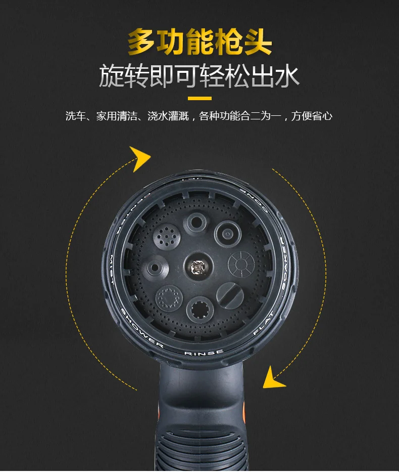 Factory Sales Watering Nozzle High-pressure Sprayer Vehicle Cleaning Gardening Garden Hydraulic Giant Nozzle Garden Shower jiao