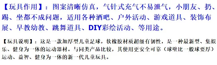 Толстый-детский сад надувной футбол детский мяч школа активного отдыха игра DIY цветной рисунок и другие футбольные игрушки
