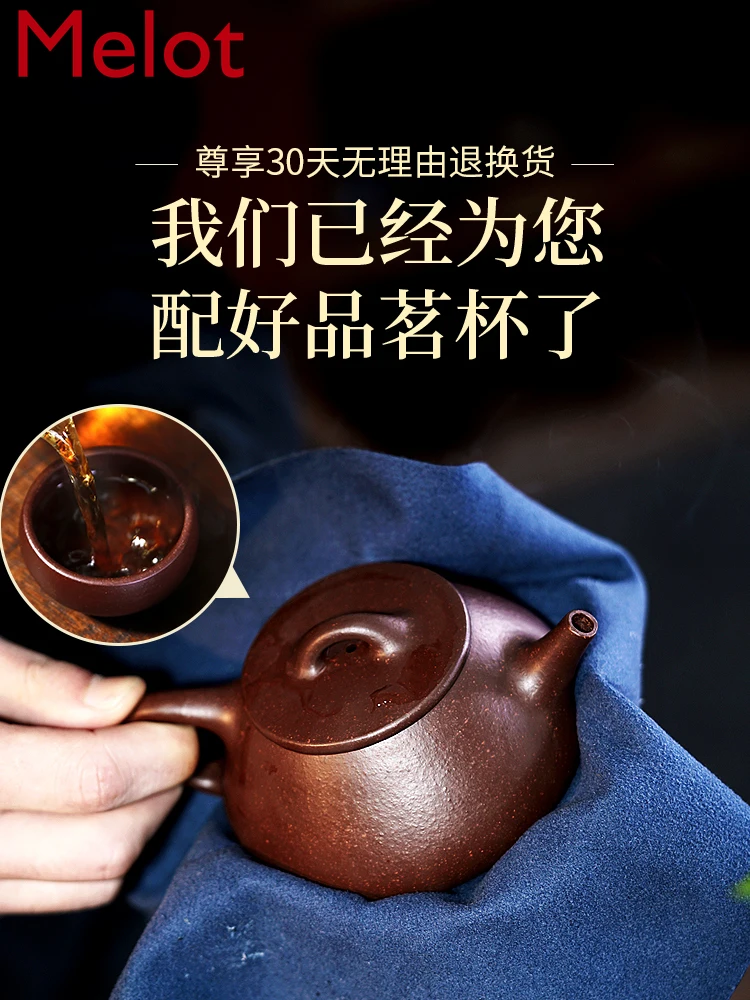 

Yixing чайный горшок, чистый ручной работы, грубой песок, фиолетовый баклажан, грязь, чайник Shipiao, чайный горшок, Женский чайный набор