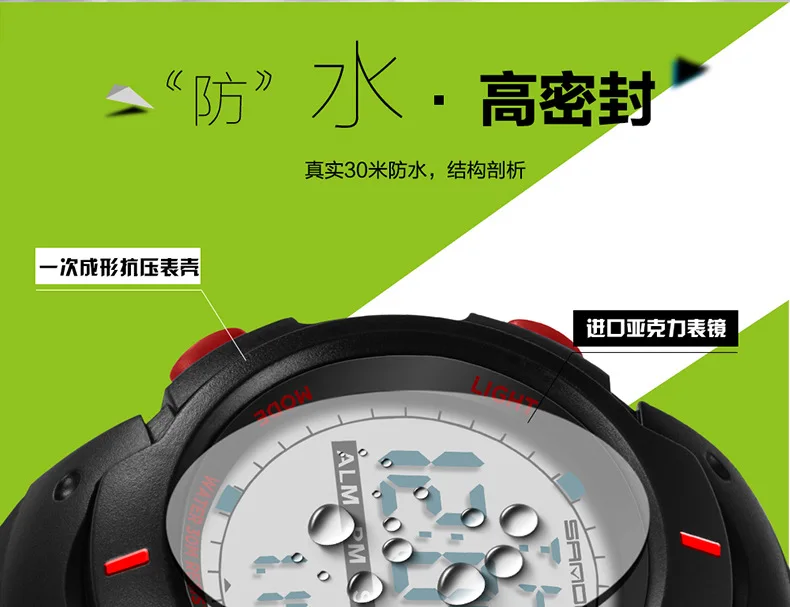 Sanda Часы мужские электронные часы для школьников, мужские часы для отдыха, водонепроницаемые светящиеся спортивные мужские часы