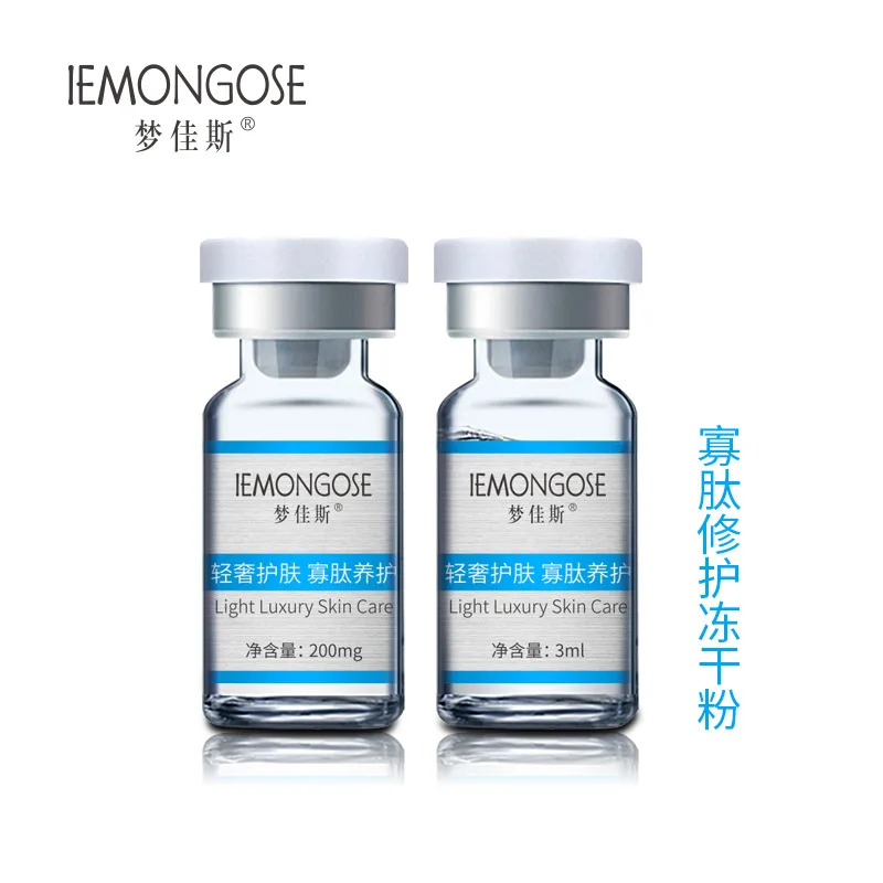 

Wechat Business Hot Selling High Activity Beauty Line Freeze-dried Power 40 Thousand Company Acne Remove Red Polypeptide Repair