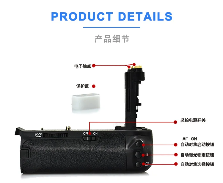 Vertical Battery Grip for Canon 6D DSLR Camera Replacement BG-E13
