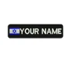 ישראל