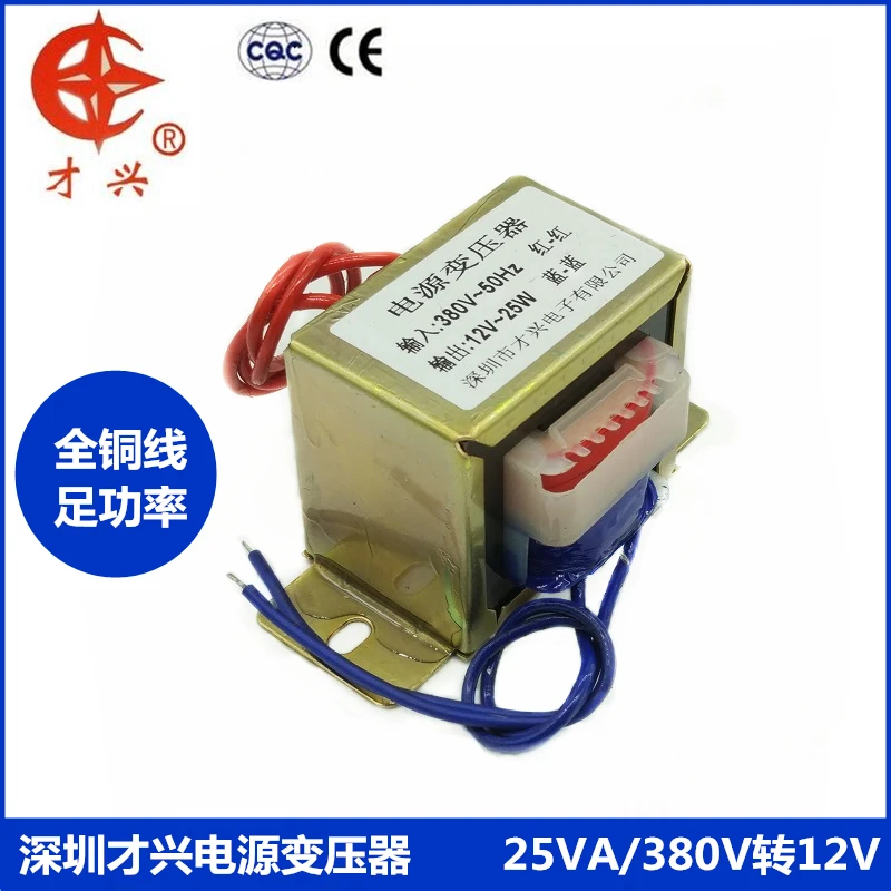 AC 380V 50HZ EI57* 35 силовой трансформатор 25W db-25va 380V в 12V переменного тока 12V 2A 2000mA