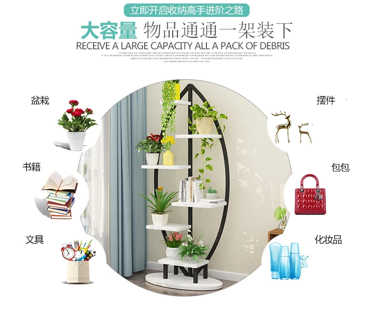 Green Luo Flower Airs Multi-storey Interior Decoration Frame A Living Room Landing Type Iron Meat Flower Rack Shelf Balcony