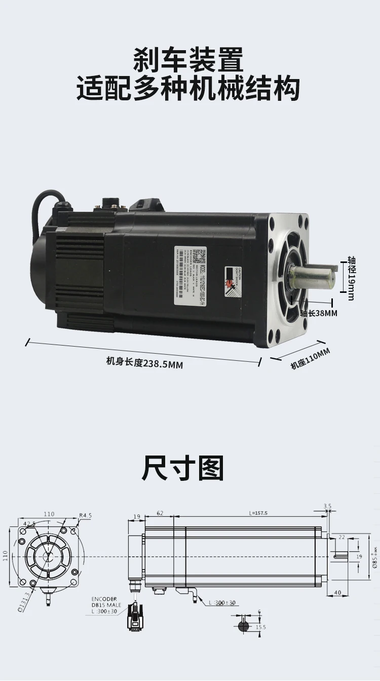 110J12160EC-1000-SC+3HSS2208H