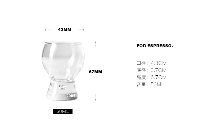 244 鼓型玻璃浓缩杯50ml 06