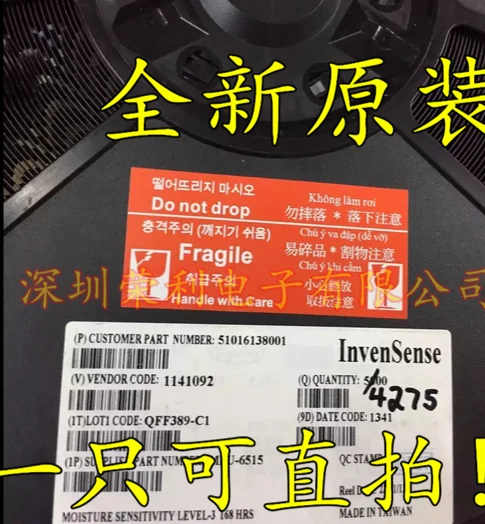 10PCS New MPU-6515 MPU6515 QFN-24