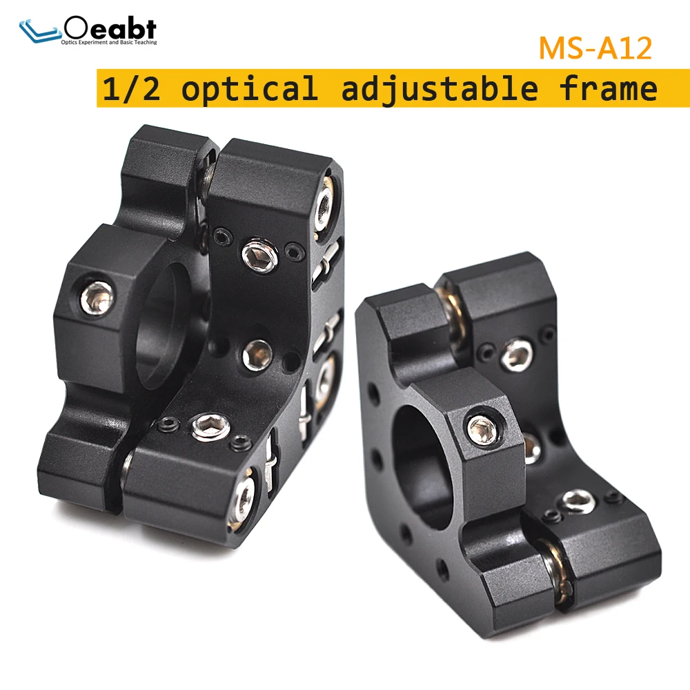 2inch optical adjustment frame adjustable frame optical element mount
