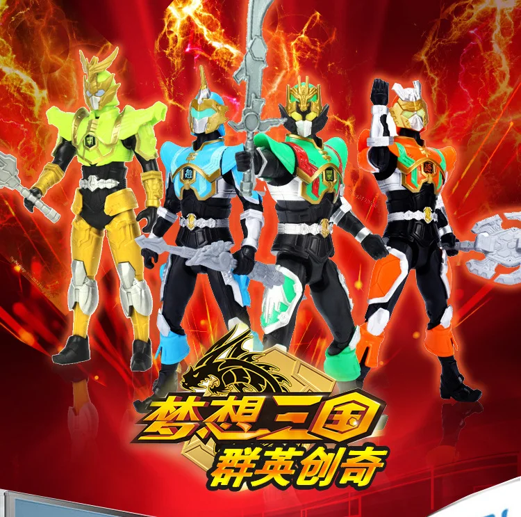 Dream три бронзовые версия рисунок Legend Hero мобильный фигурка Лю Гуань Юй Чжан Fei Чжао кукла