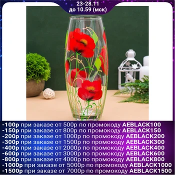 

Vase "Poppies in the forest", oval