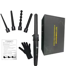 1 комплект, 5 в 1, керамическое волшебное щипцы для завивки волос, горячая электрическая тыква, плавная завивка, сменная палочка 9 мм/18 мм/25 мм/32 мм на выбор