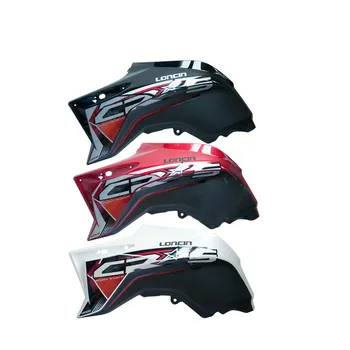 

Longxin Motorcycle Accessories LX200-13 CR5 Original Fuel Tank Left Decorative Cover Shield Against Wind