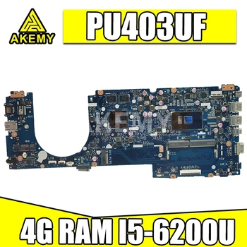 شراءAkemy ل ASUS PU403UF PU403UJ PU403UB PU403UA PU403U Laotop اللوحة الأم ث/4 جيجابايت رام I5-6200U 2 جيجابايت وحدة معالجة الرسومات