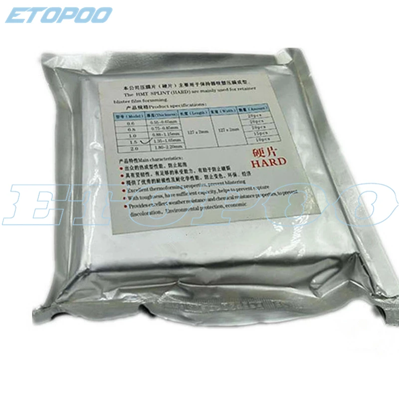 1 가방 치과 부목 1/1.5/2mm Thermoforming 소재 시트 구강 틀니 모델 금형 슬라이스 진공 성형 하드 127*127mm