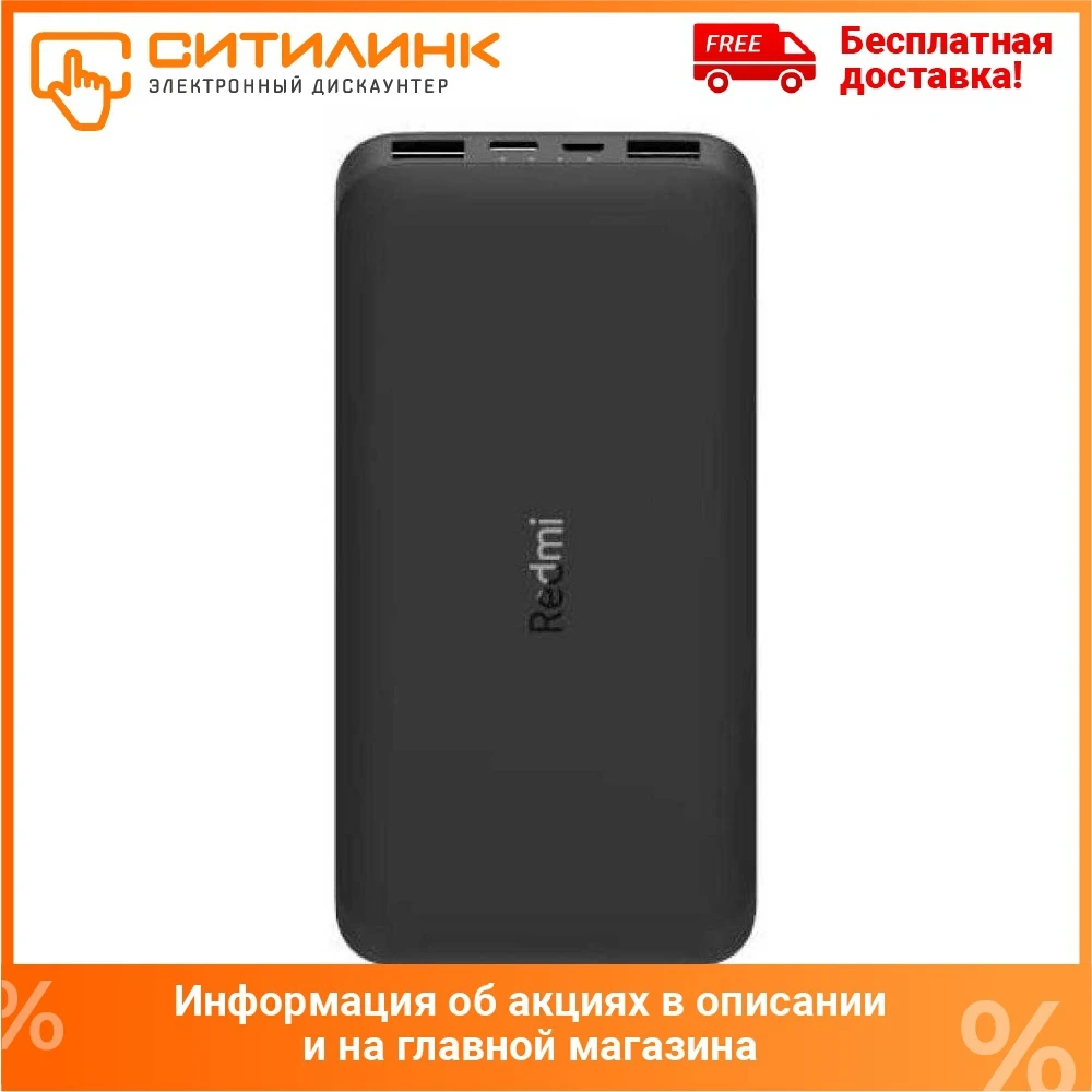 NEW External Battery (Power Bank) Xiaomi Redmi Power Bank Pb100lzm, 10000 MAh, Black, (vxn4305gl) power bank battery