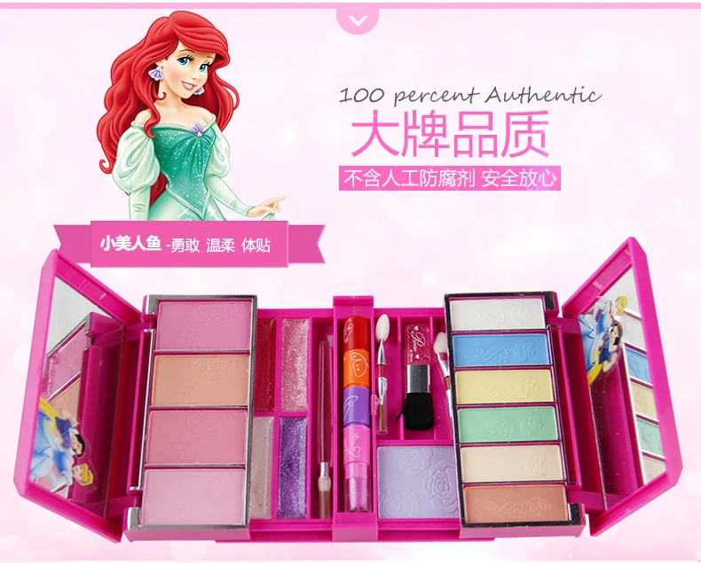 toy kingdom makeup set