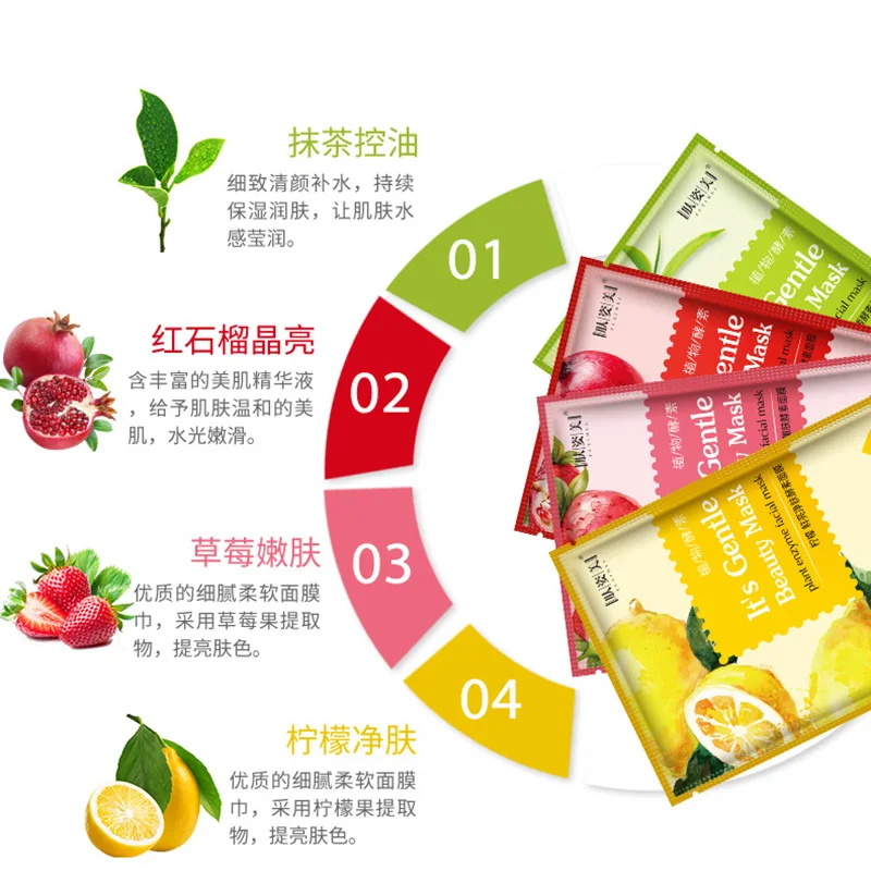 7 Plant Enzyme Face Mask Moisturizing Shrink Pores Skin Care Facial Mask Depth Replenishment Wrapped Mask