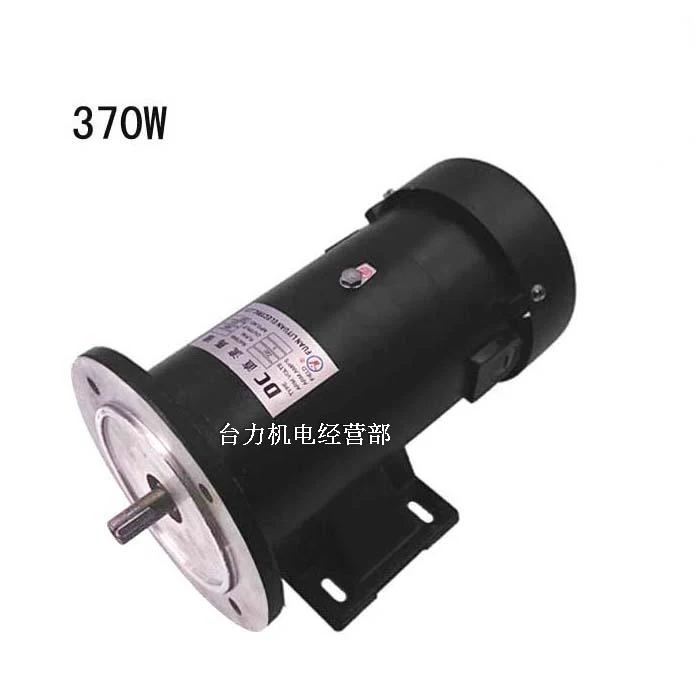 370W 1/2HP permanent magnet DC motor, horizontal / vertical dual purpose, 1800 rpm adjustable speed motor