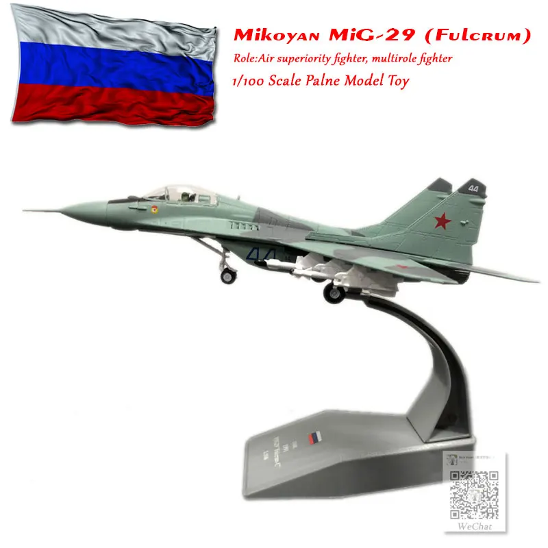 Амер 1/100 масштаб военная модель игрушки Россия MIG 29 летчик литой металлический