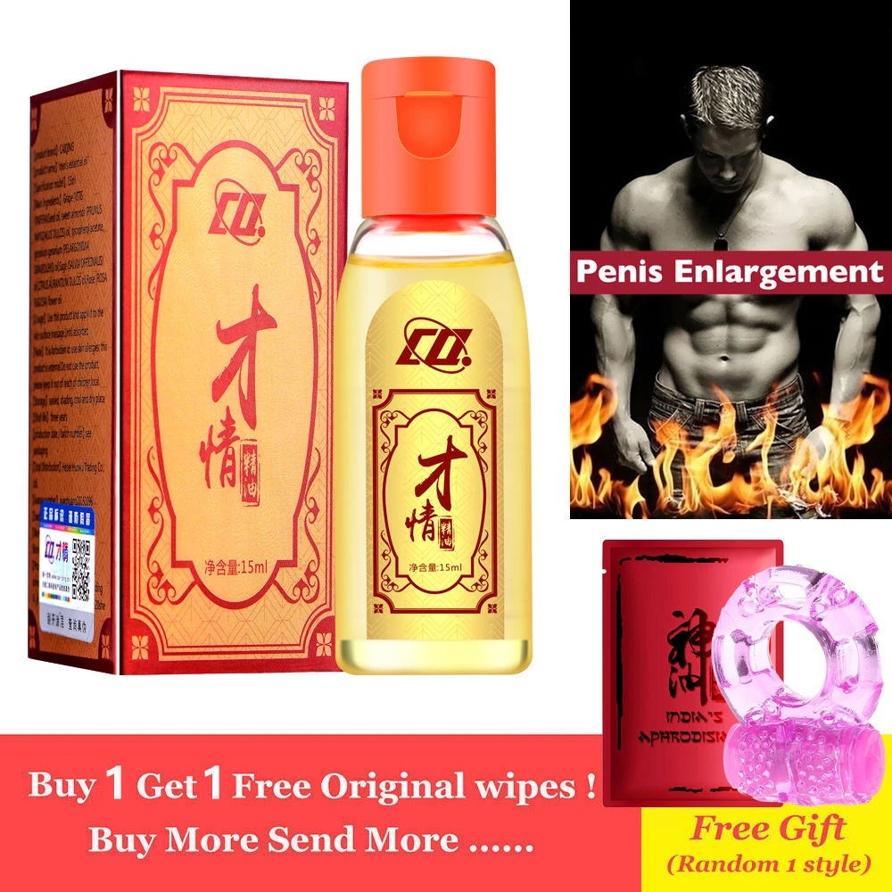 劇的な行動の意味